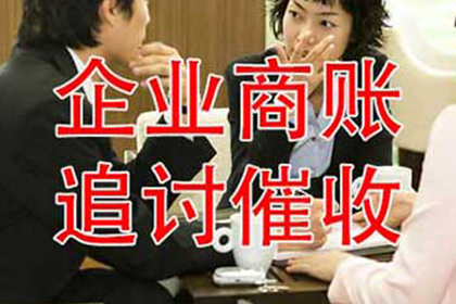 无力偿还欠款利息如何应对？